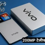 Vivo X200 5G Launches – 200W Super Charging, Curved AMOLED Display, 160MP Pro Camera